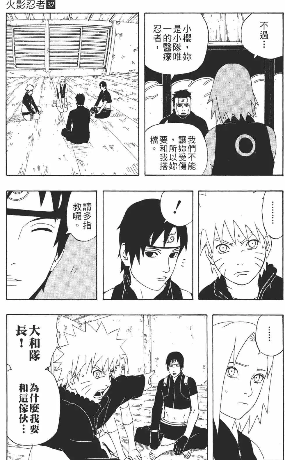 第32卷 第148页