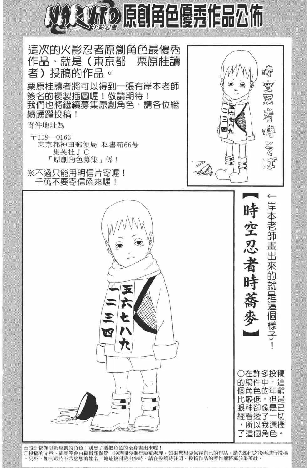 第32卷 第161页