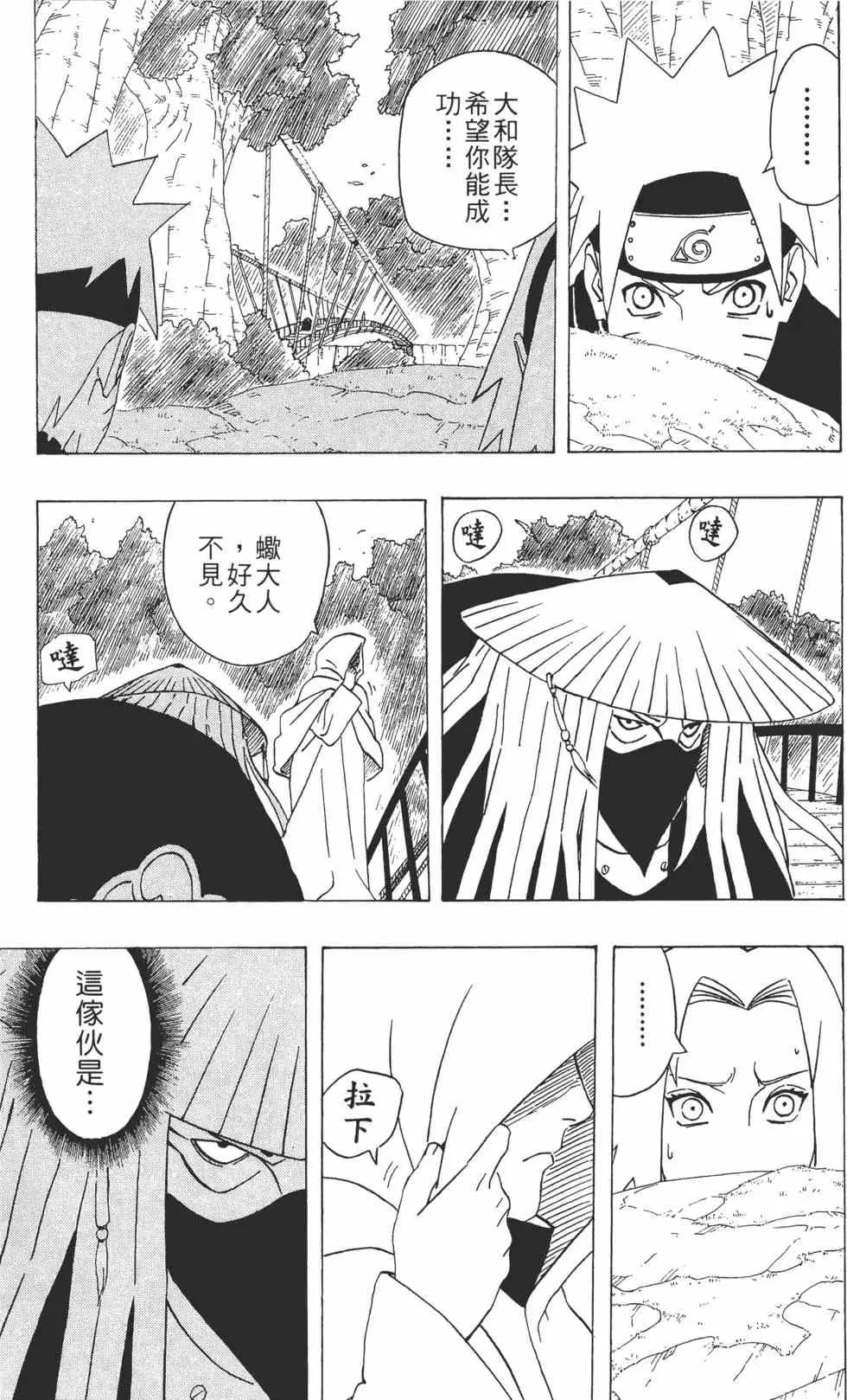 第32卷 第172页