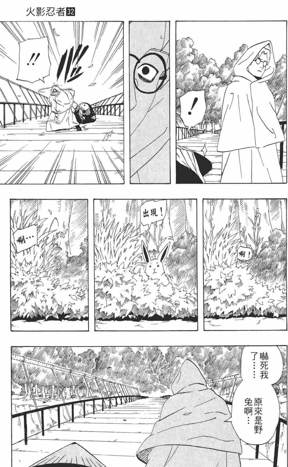 第32卷 第176页
