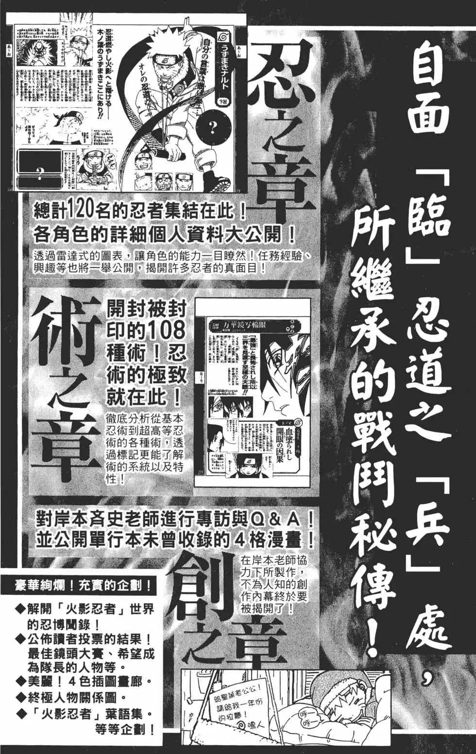 第32卷 第180页