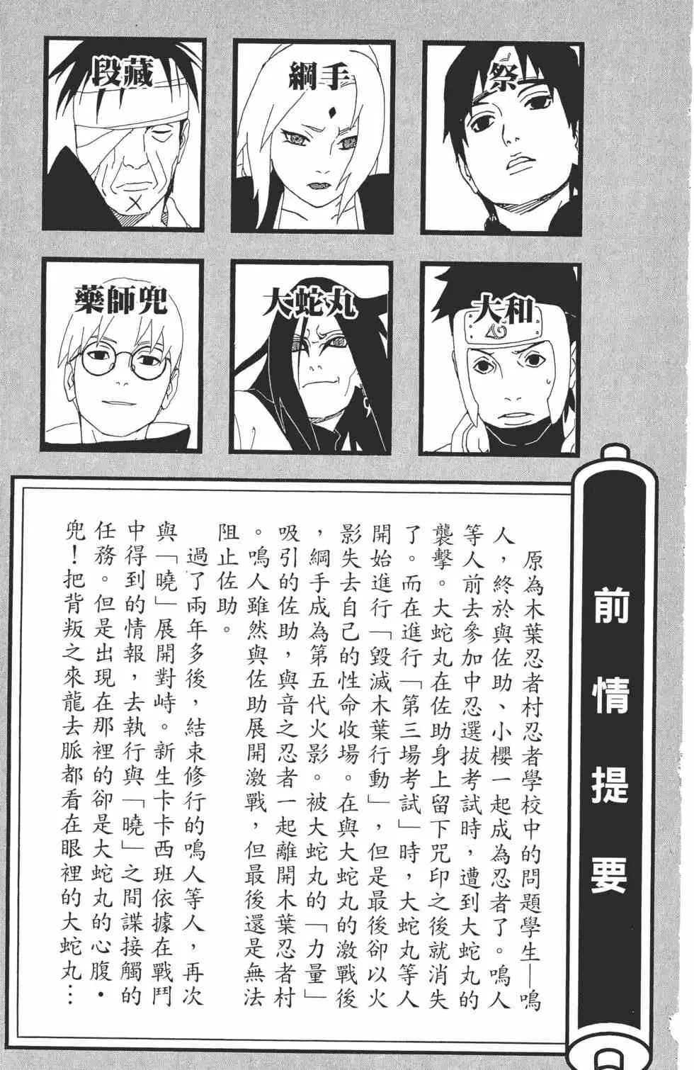 第33卷 第4页