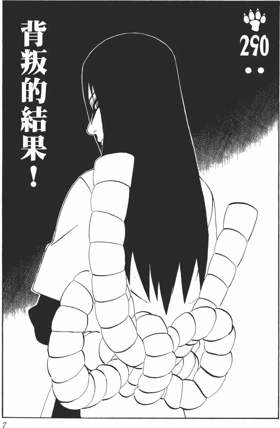 第33卷 第6页