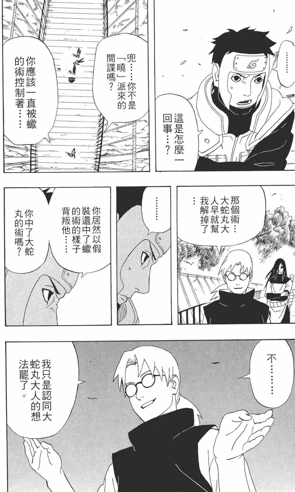 第33卷 第19页