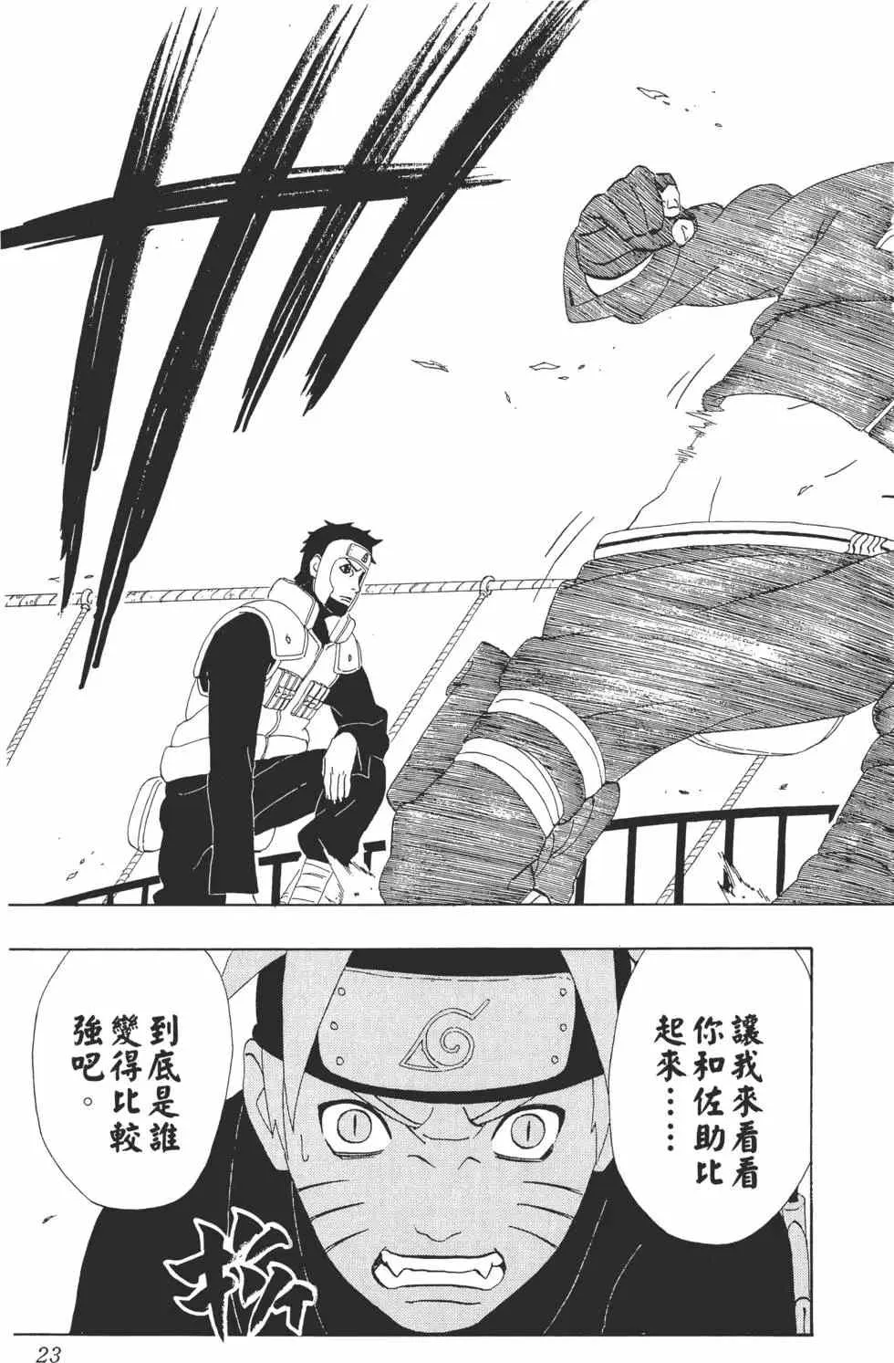 第33卷 第22页