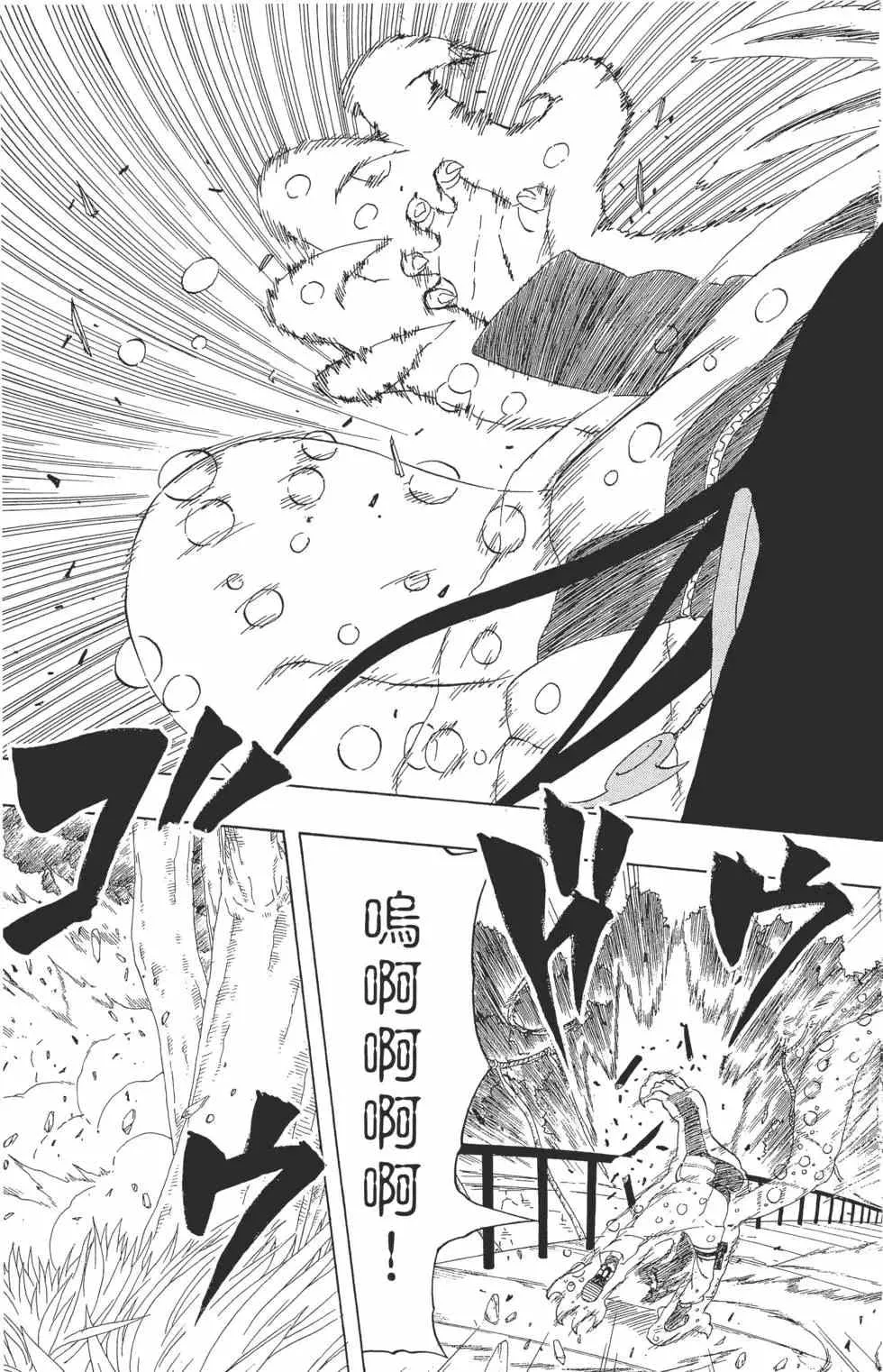 第33卷 第28页