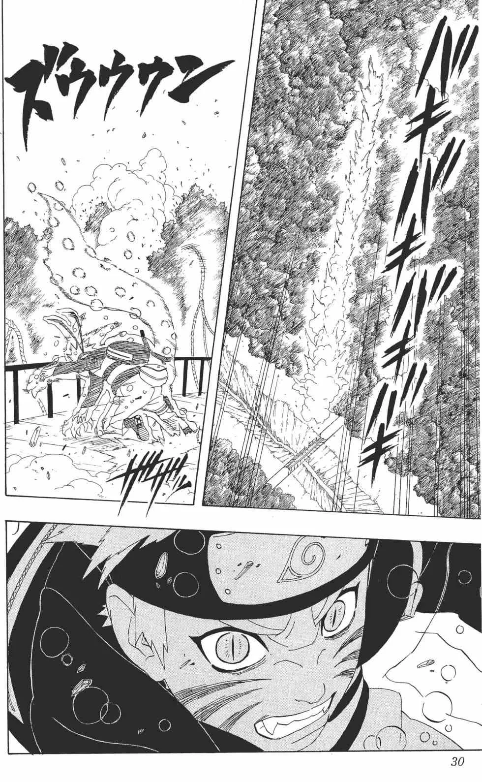 第33卷 第29页