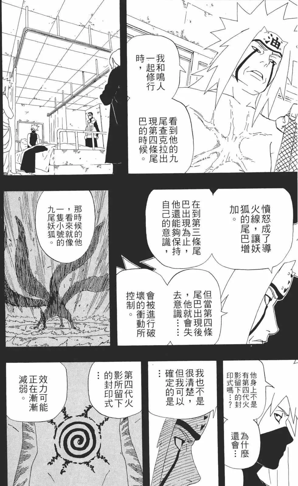 第33卷 第33页