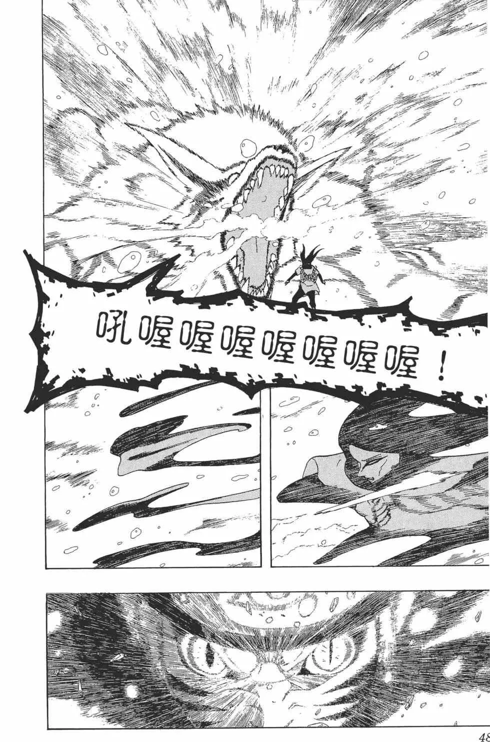 第33卷 第47页