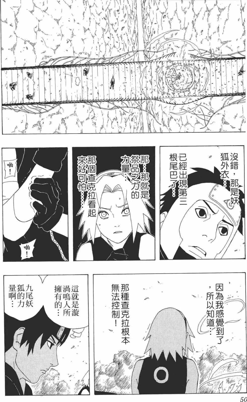 第33卷 第49页