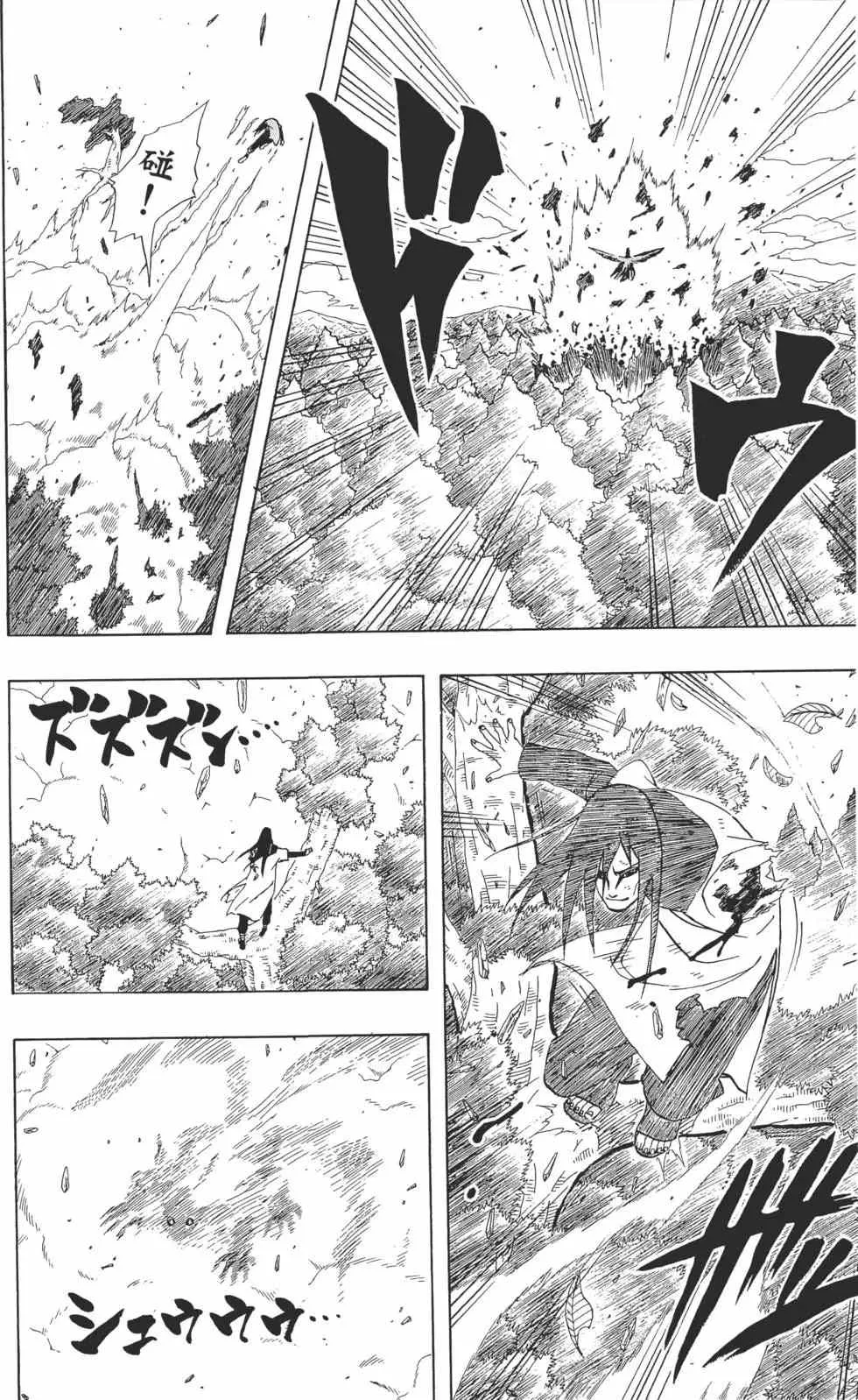 第33卷 第59页