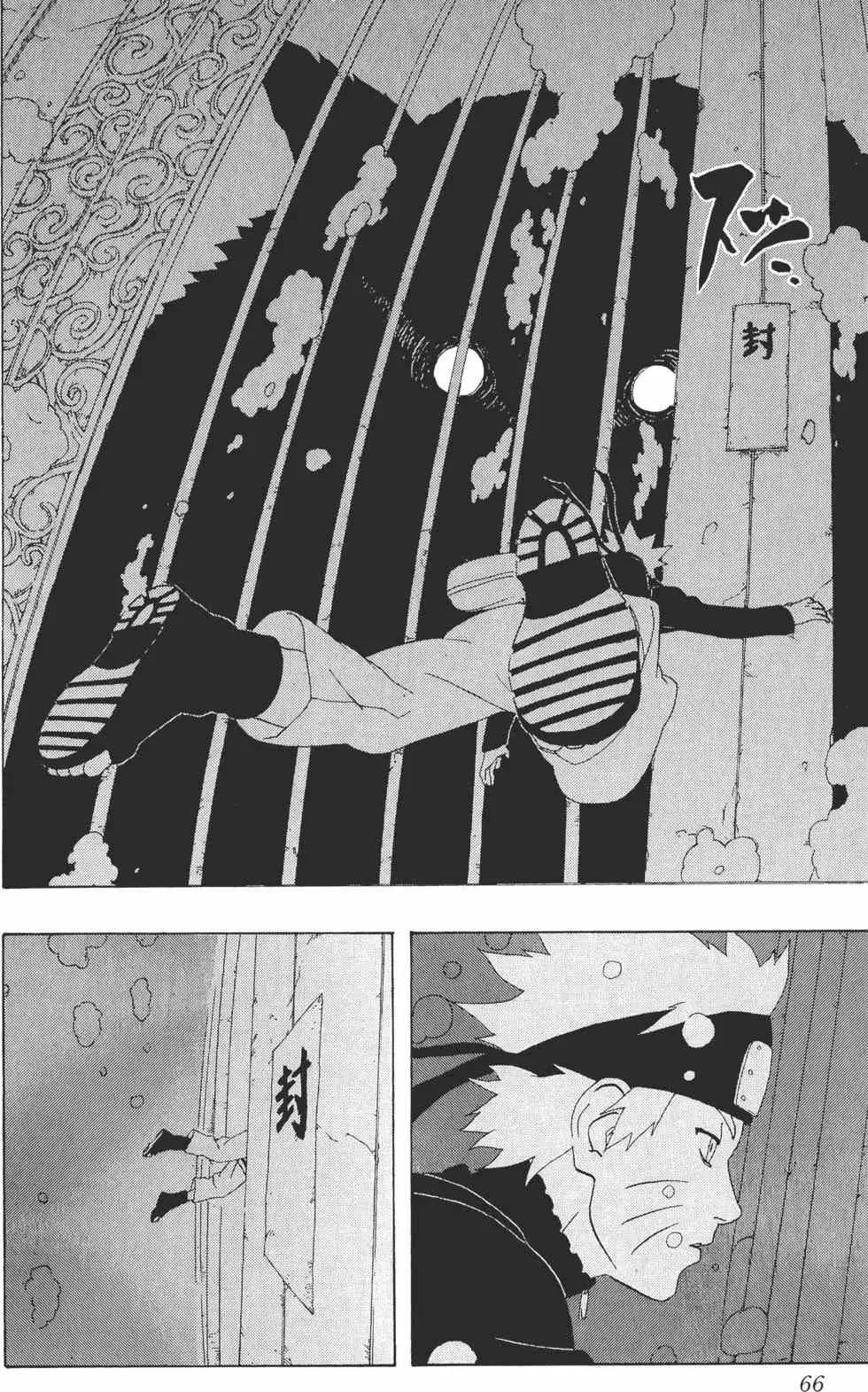 第33卷 第65页