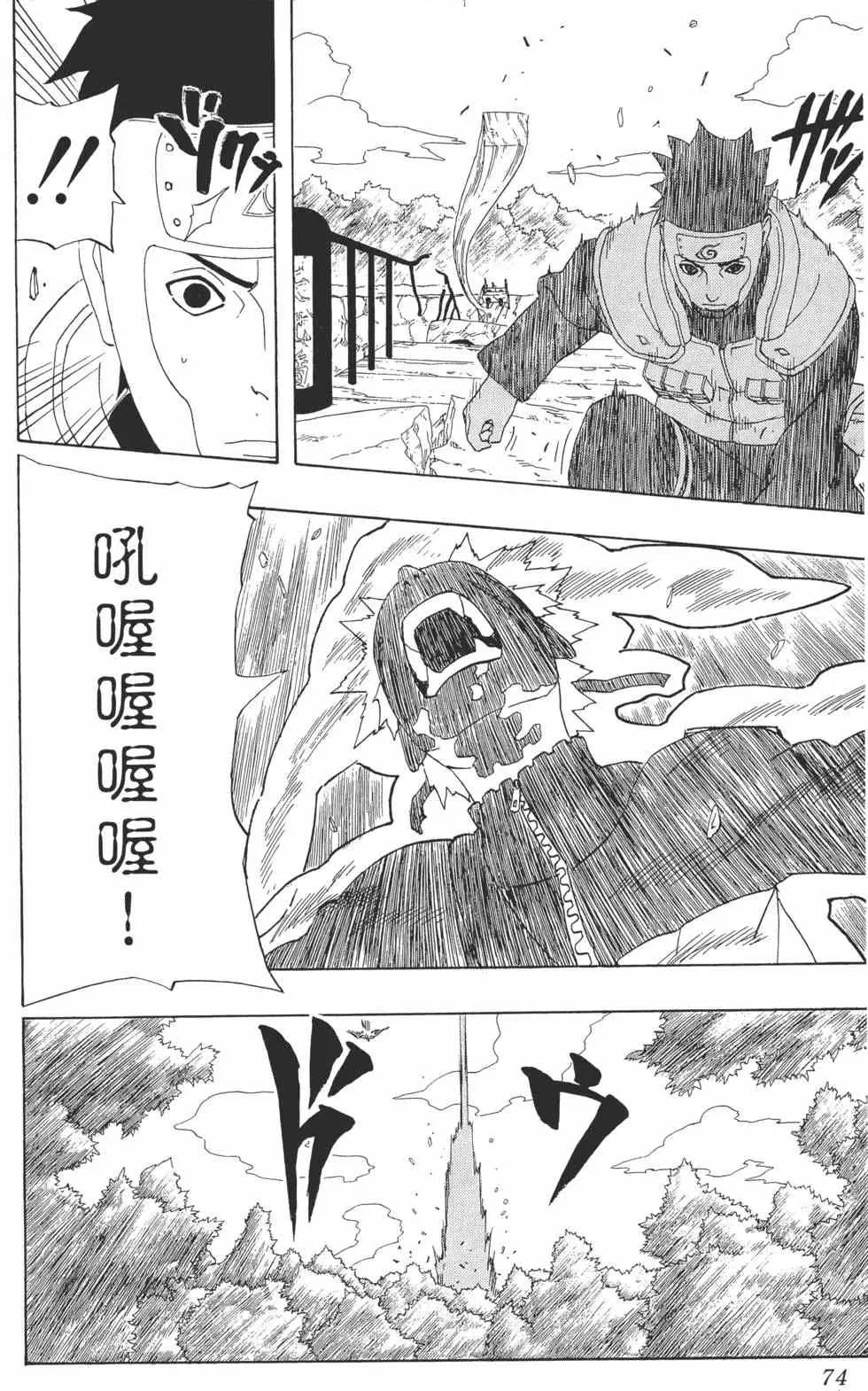 第33卷 第73页