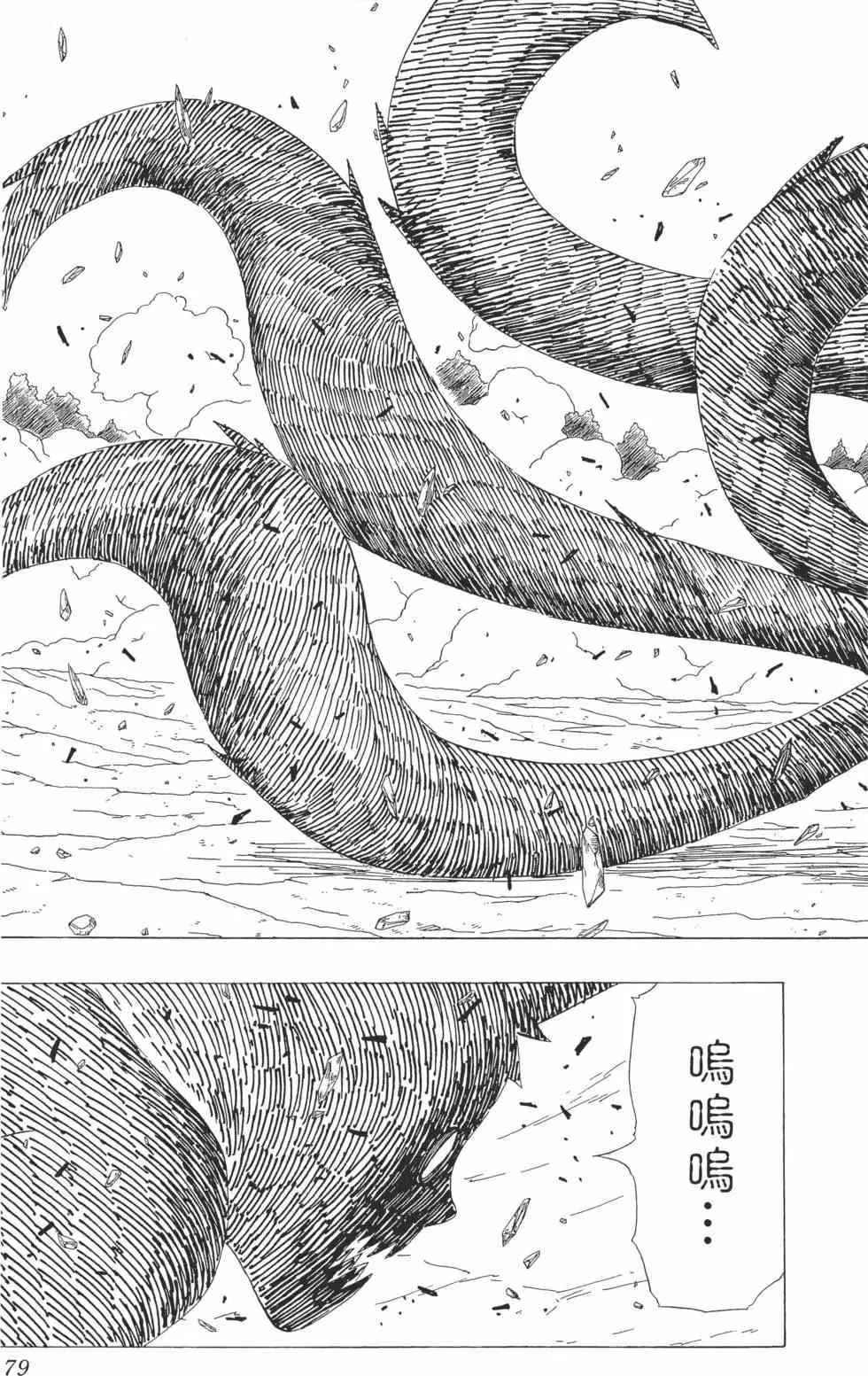 第33卷 第78页