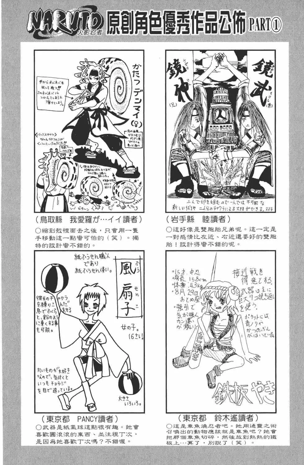 第33卷 第97页
