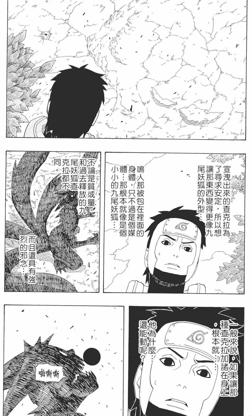 第33卷 第100页