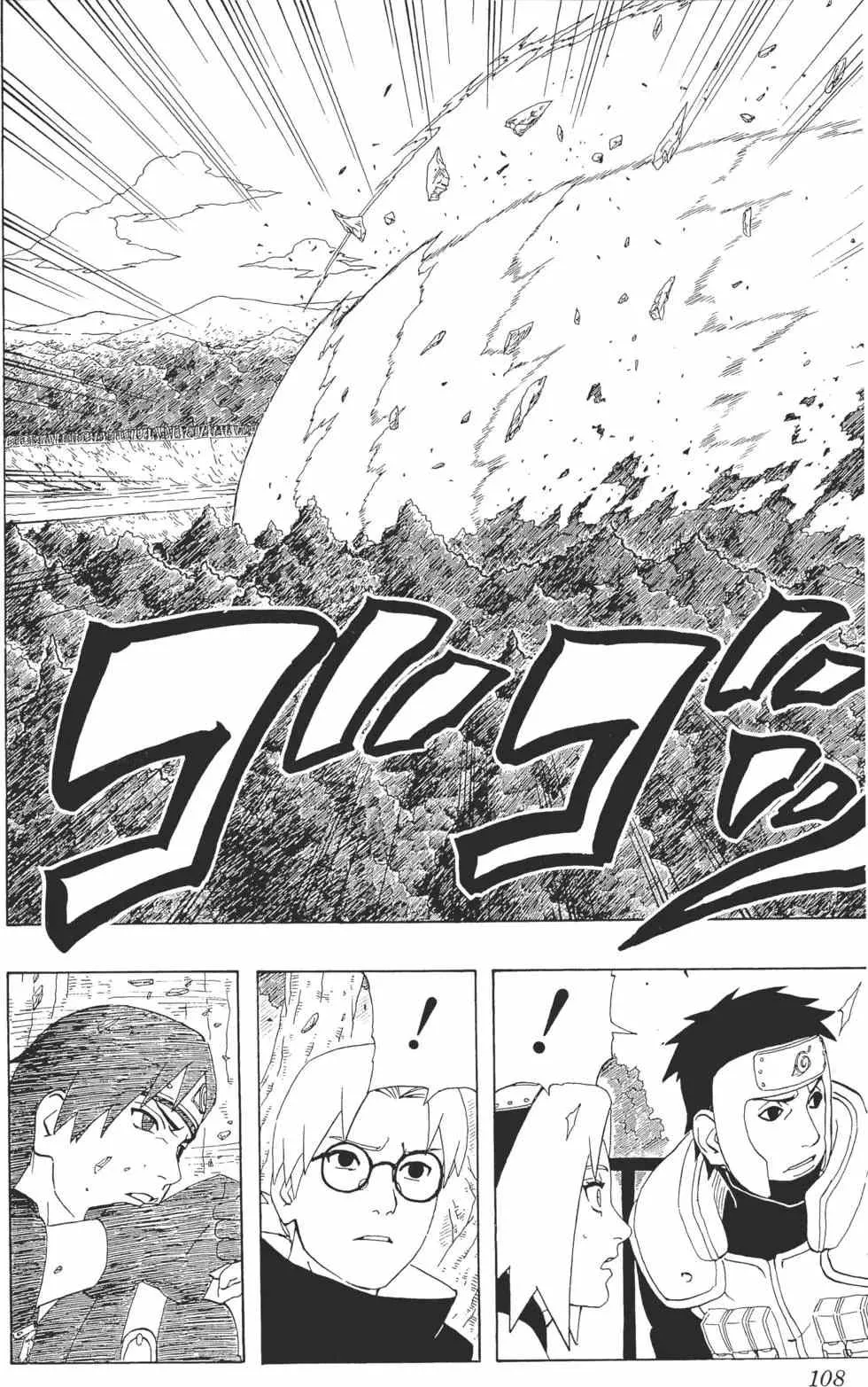第33卷 第107页