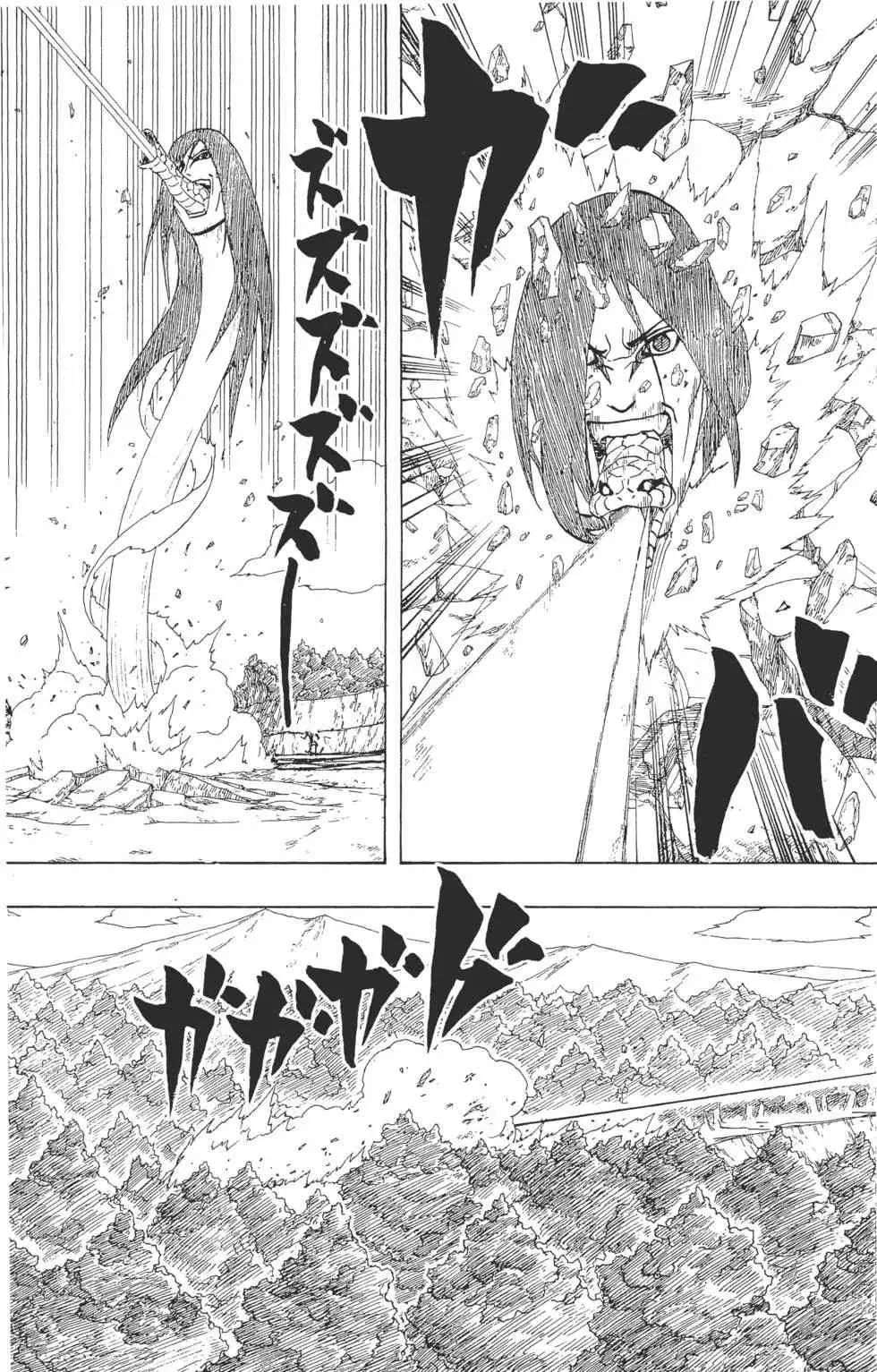 第33卷 第112页