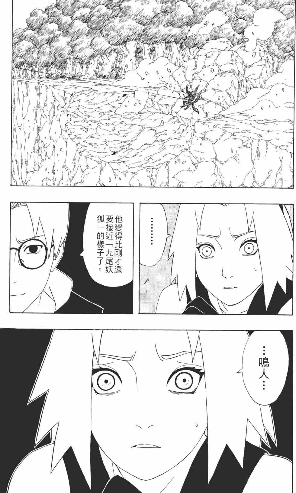 第33卷 第114页