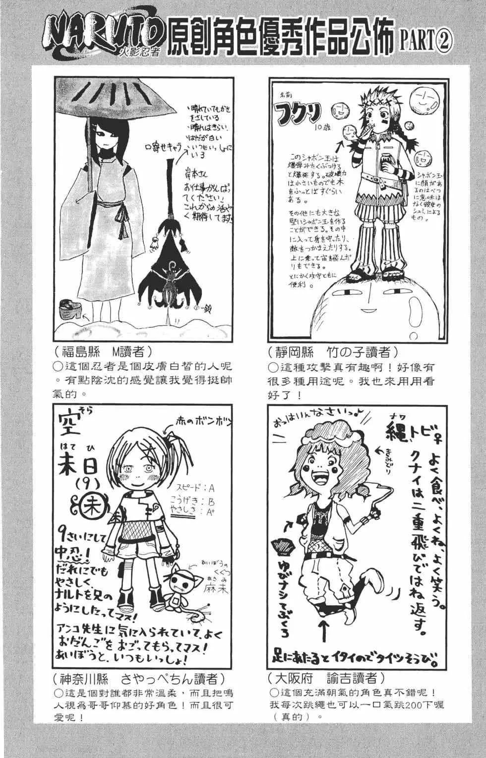 第33卷 第115页