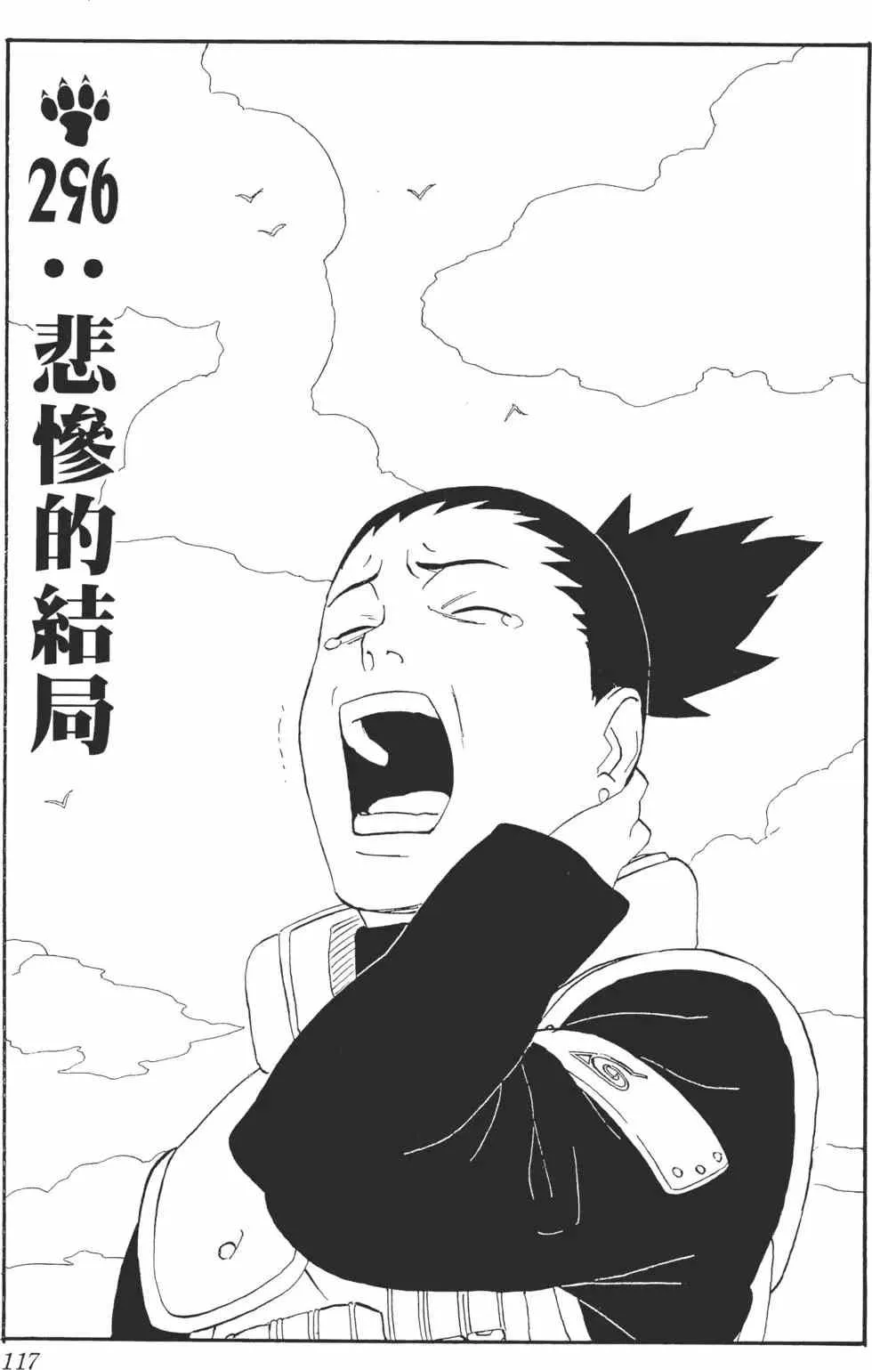 第33卷 第116页