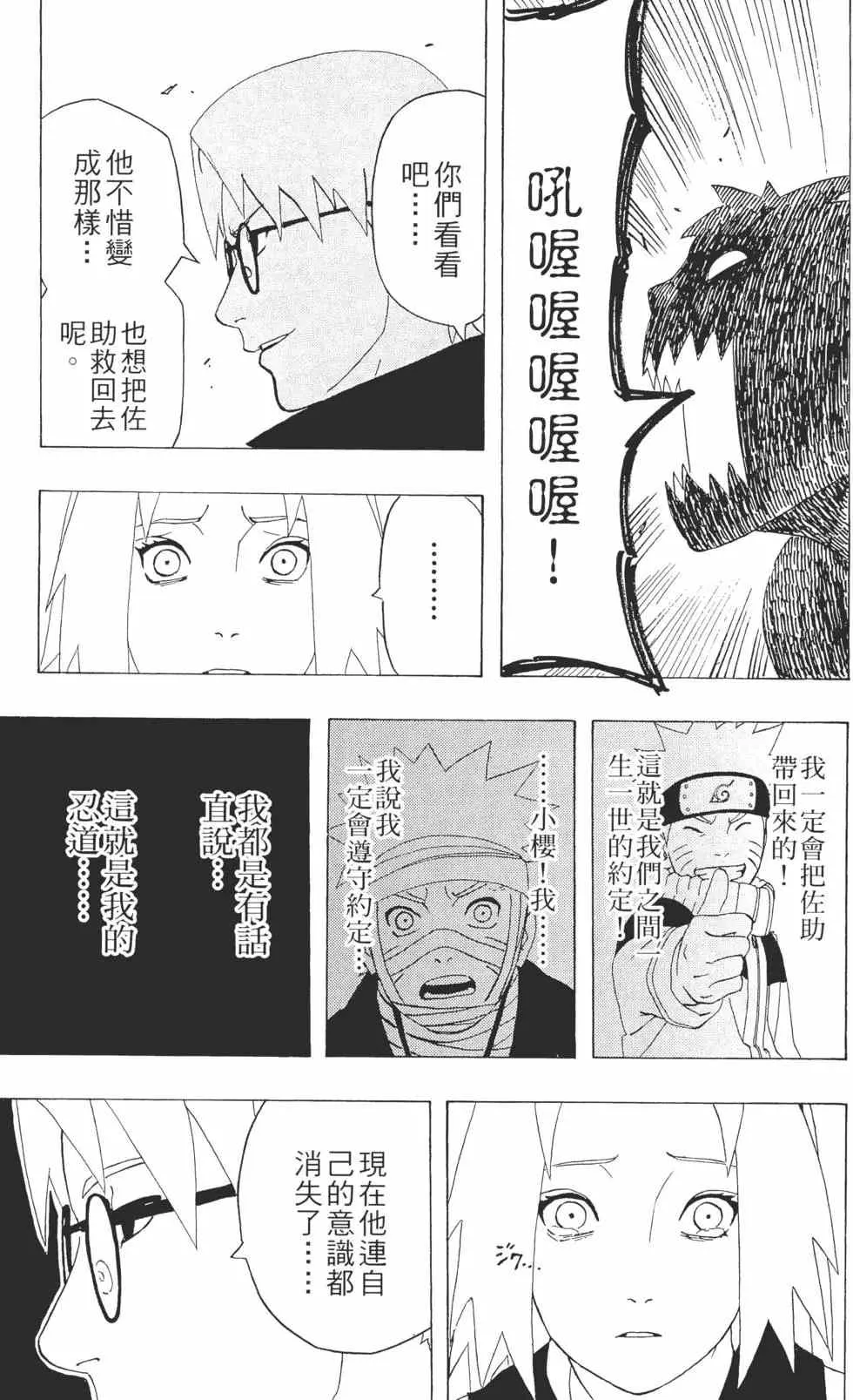 第33卷 第120页