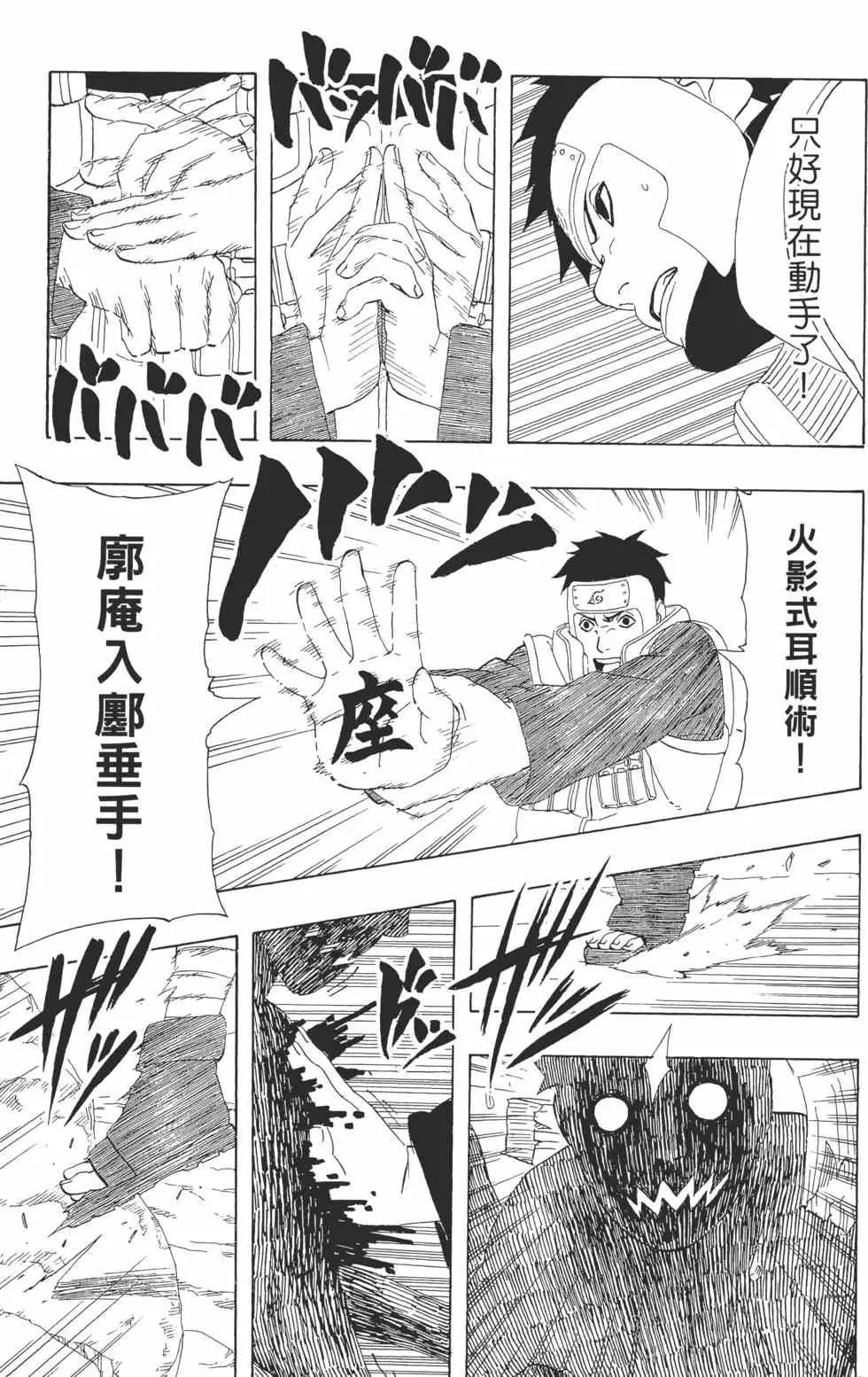 第33卷 第130页