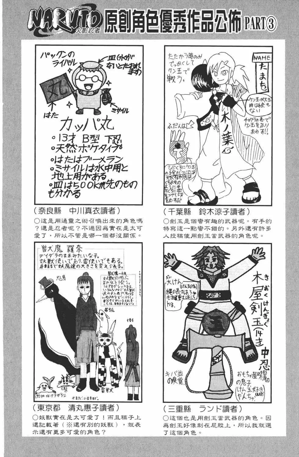 第33卷 第133页