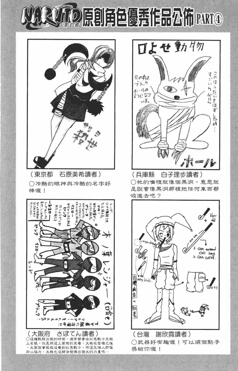 第33卷 第151页