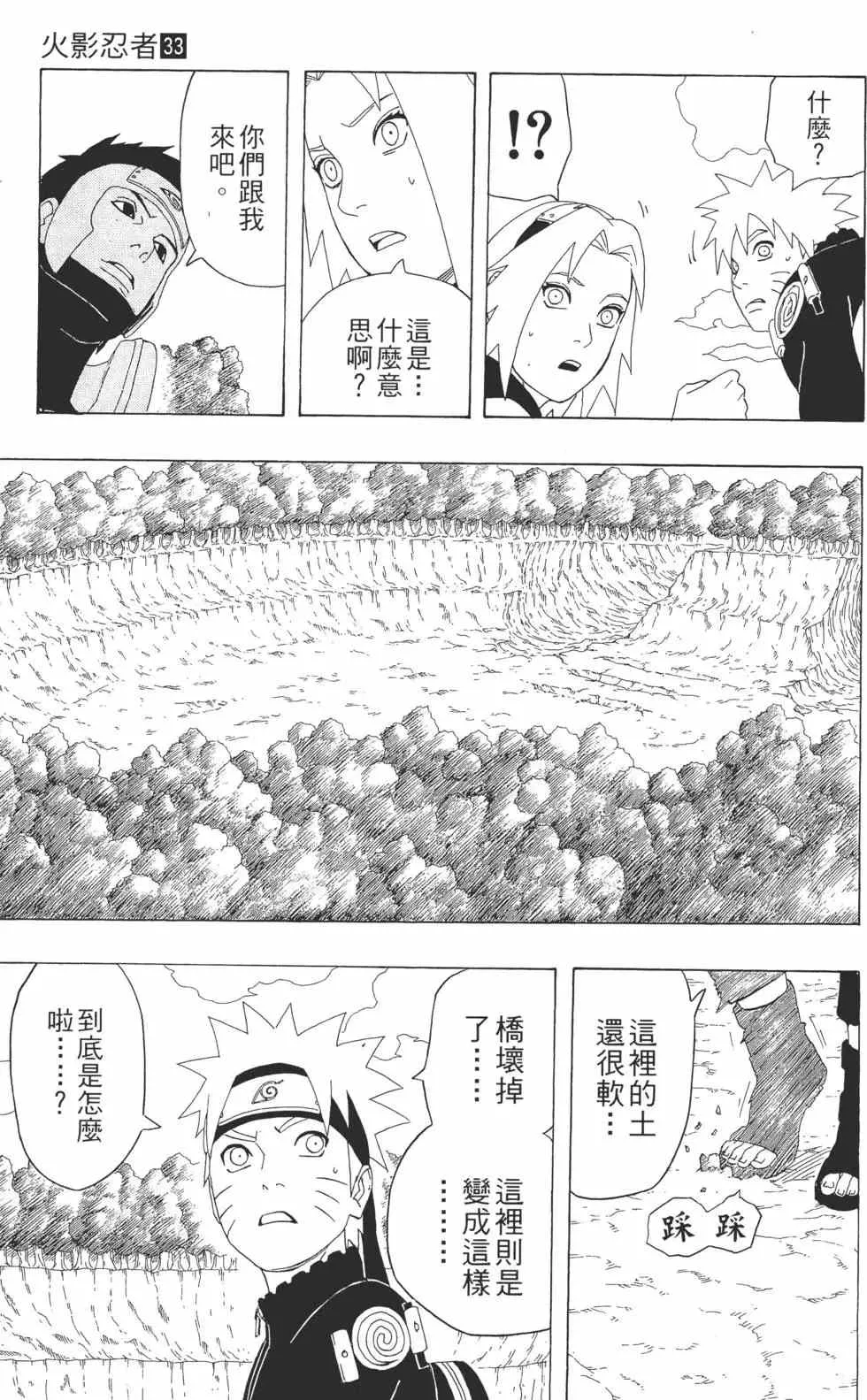 第33卷 第154页