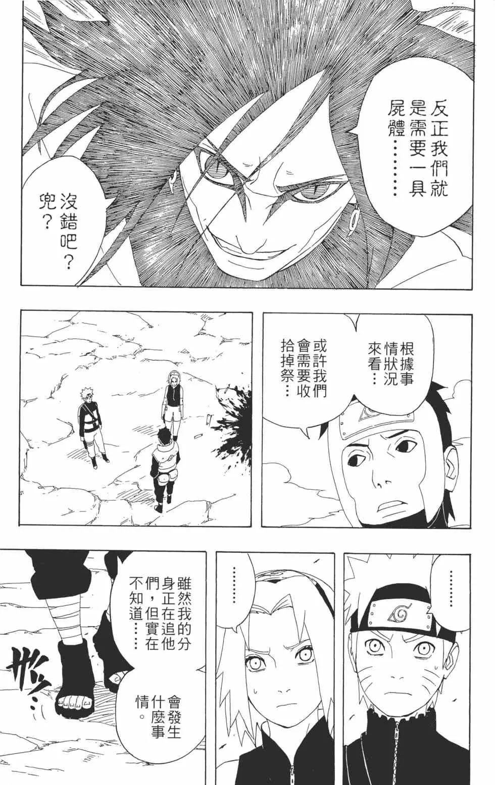 第33卷 第164页