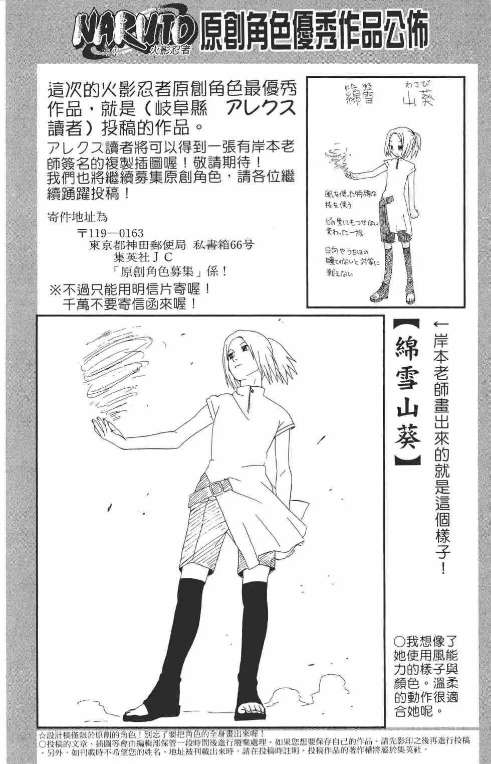 第33卷 第169页