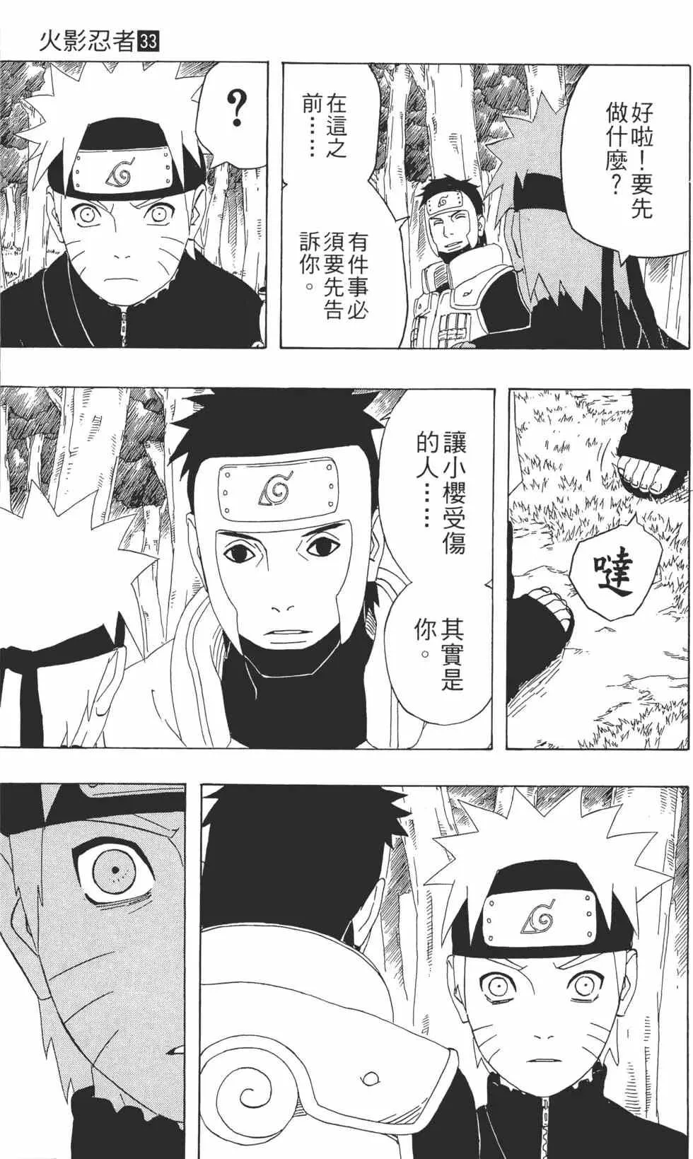 第33卷 第176页