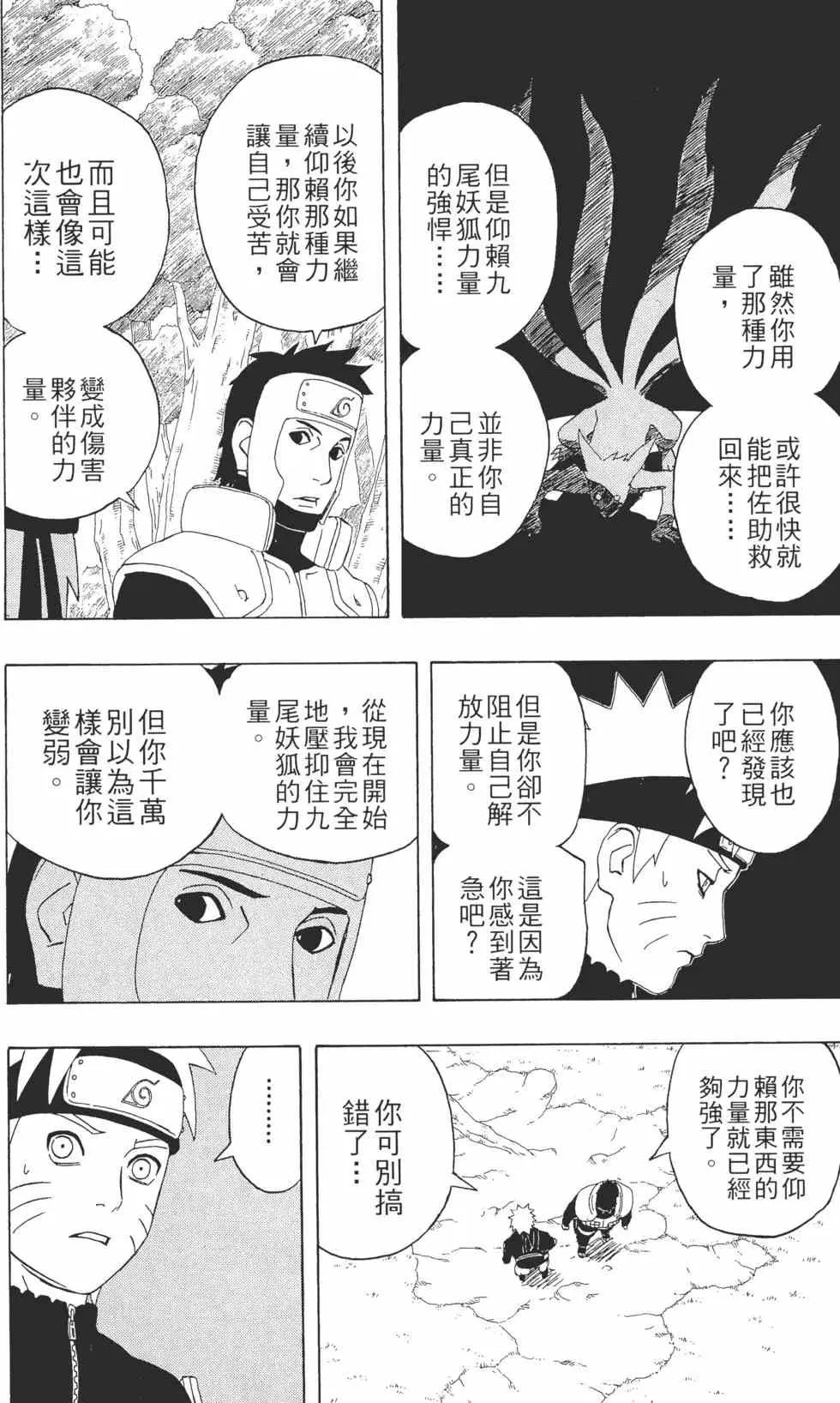 第33卷 第179页