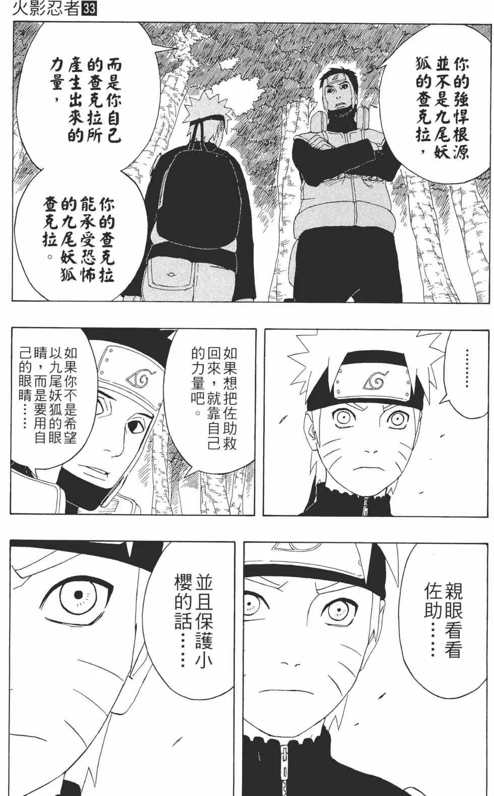 第33卷 第180页