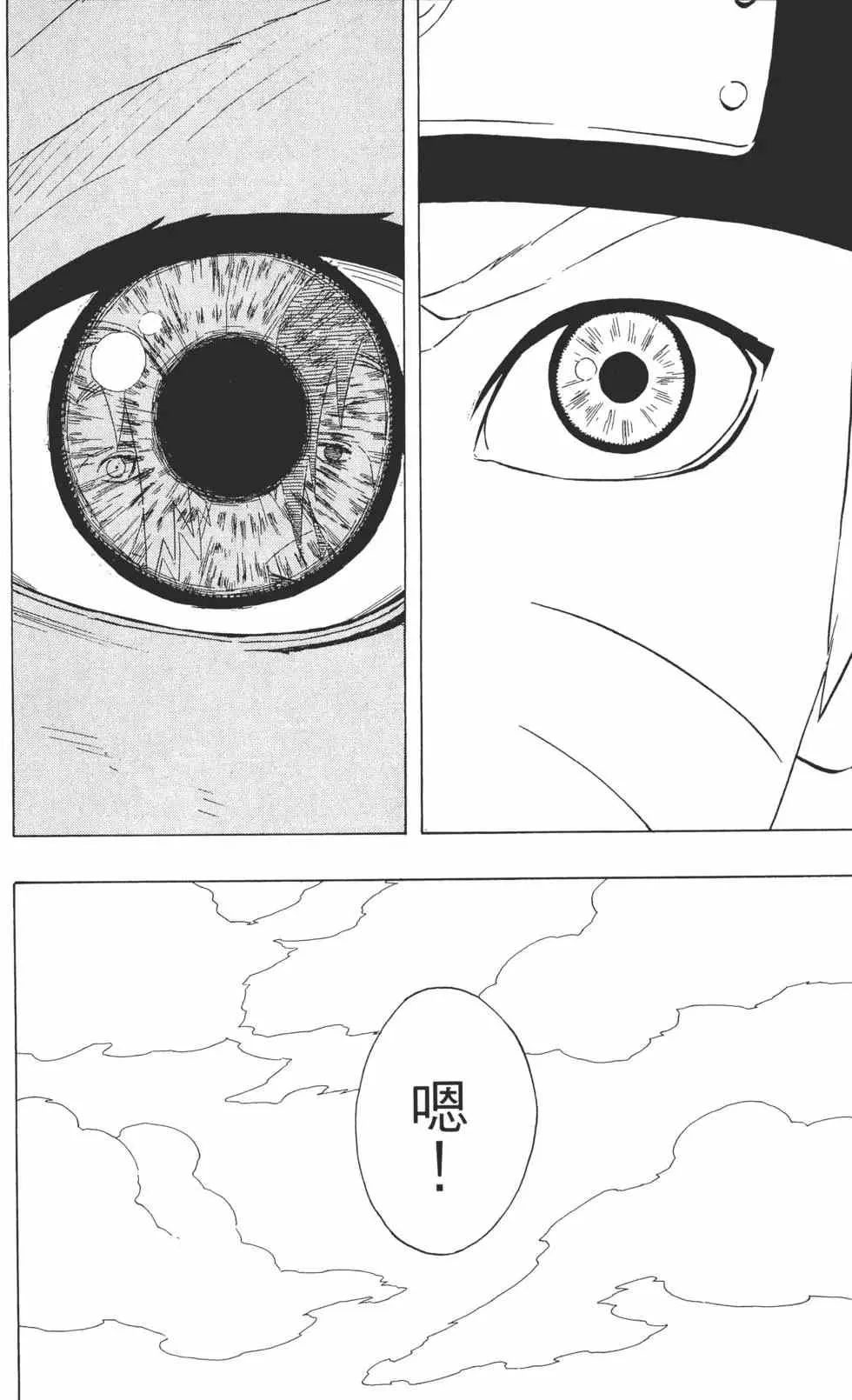 第33卷 第181页