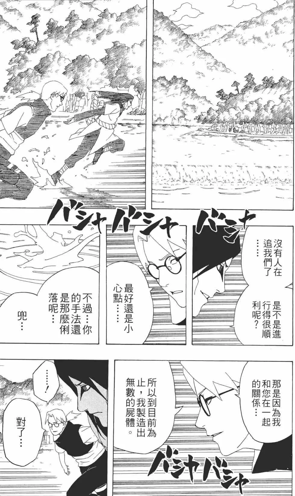 第33卷 第182页