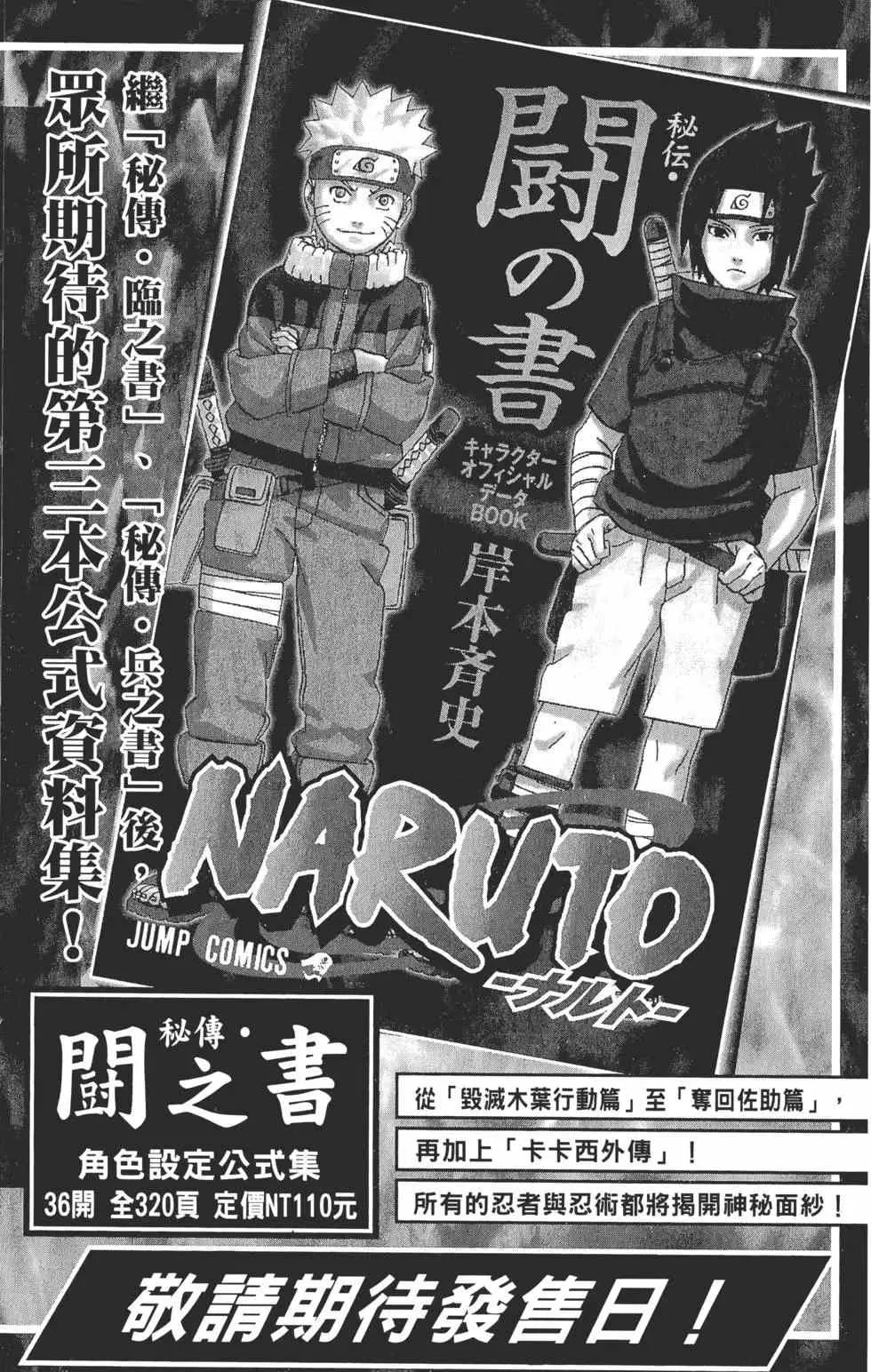 第33卷 第187页