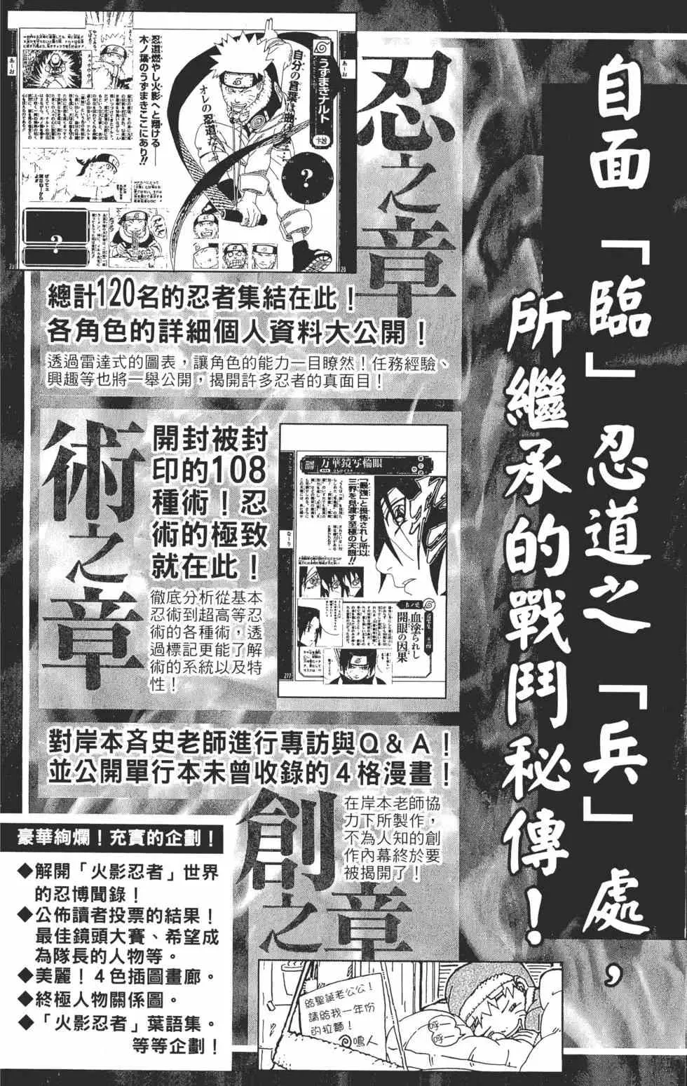 第33卷 第188页
