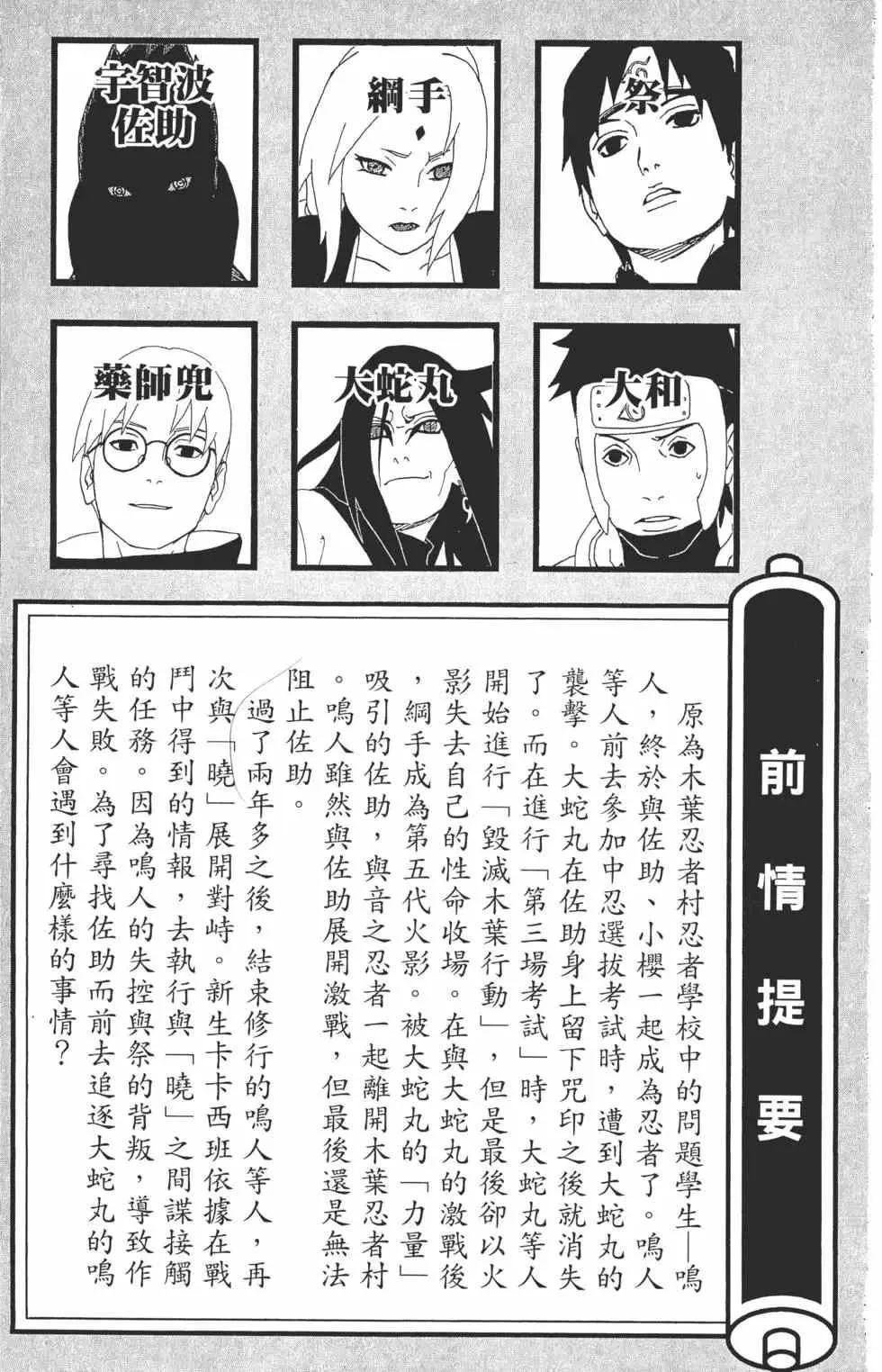 第34卷 第4页