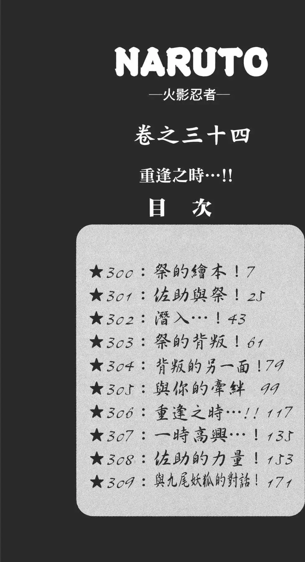 第34卷 第5页
