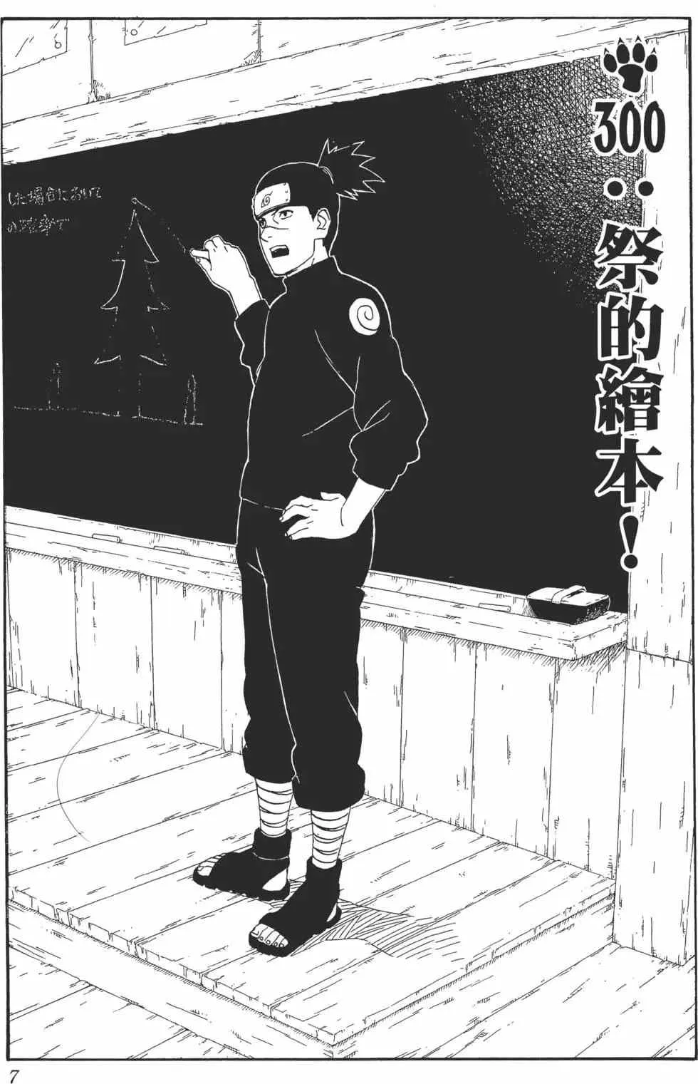 第34卷 第6页