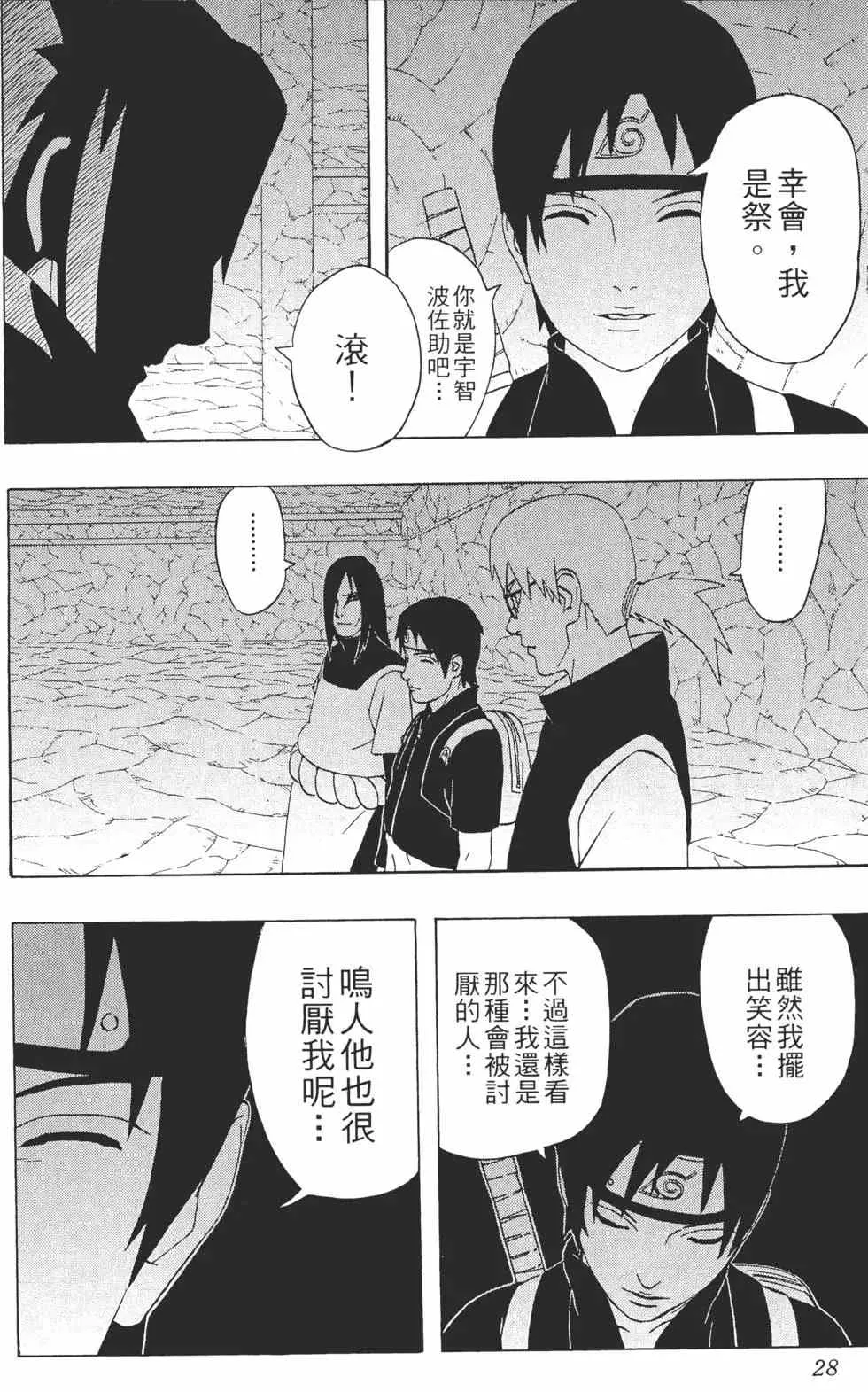 第34卷 第27页