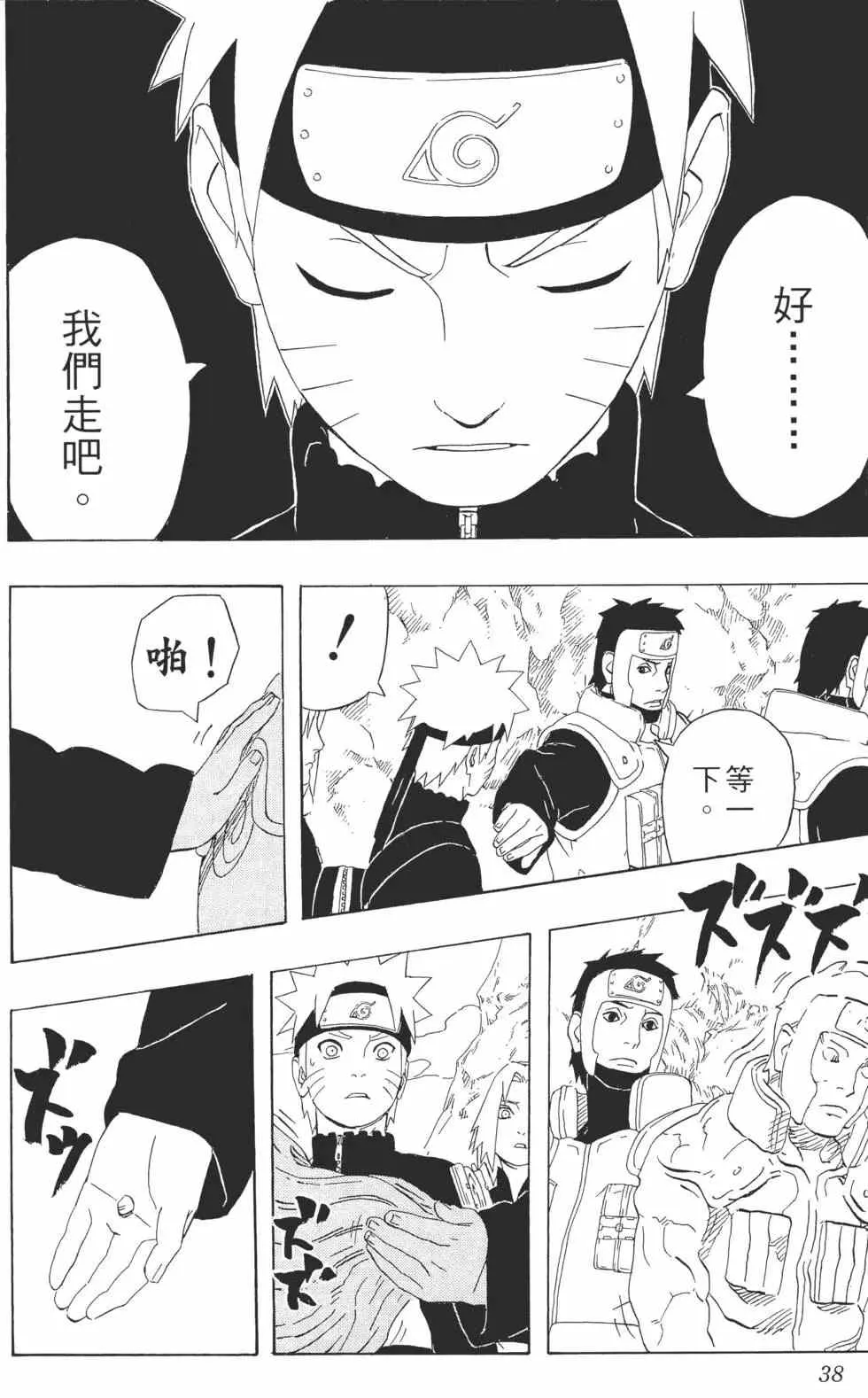 第34卷 第37页