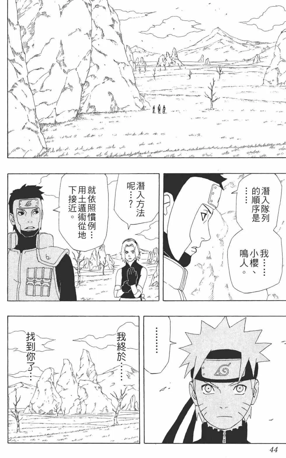 第34卷 第43页