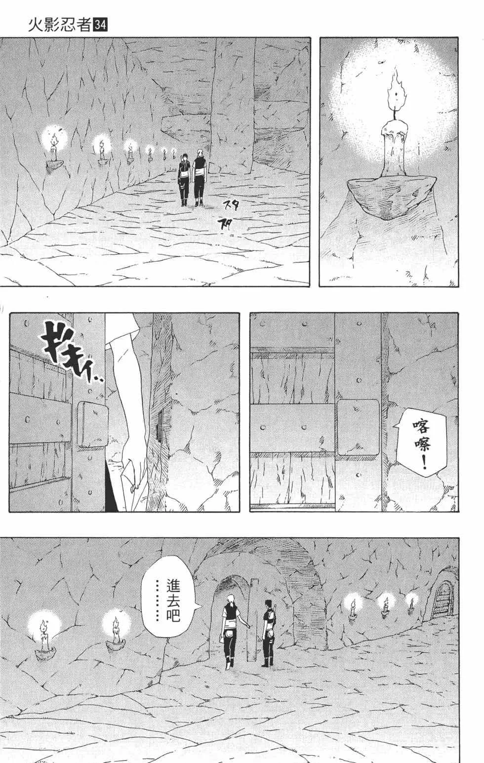 第34卷 第44页
