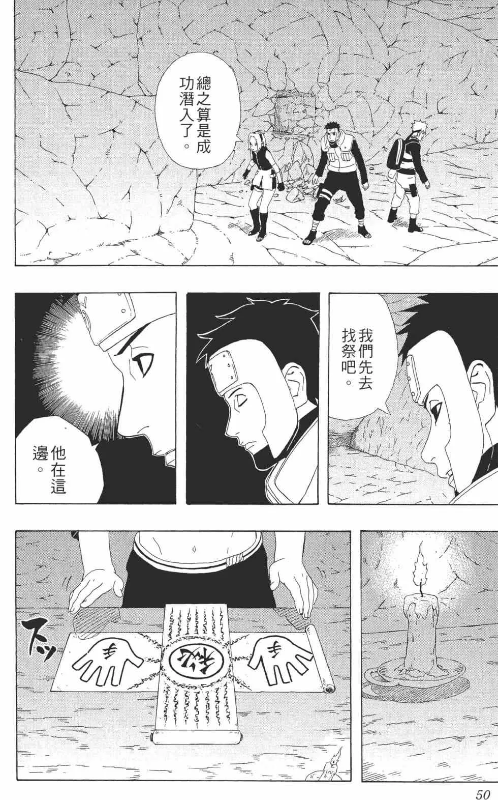 第34卷 第49页