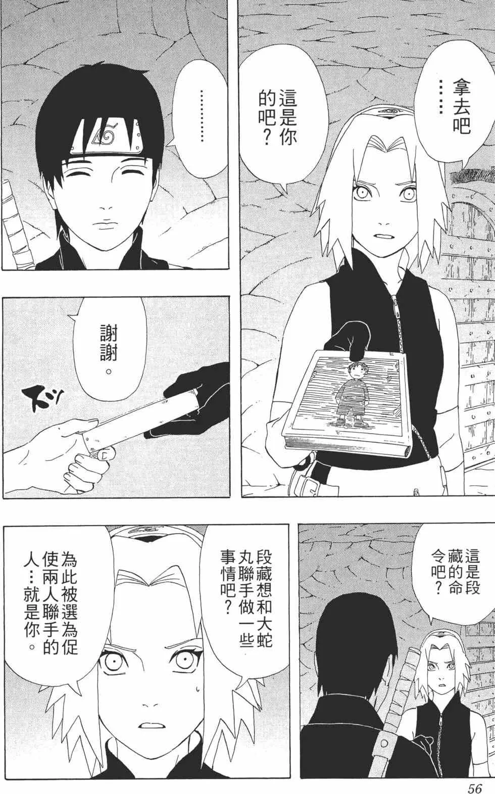 第34卷 第55页
