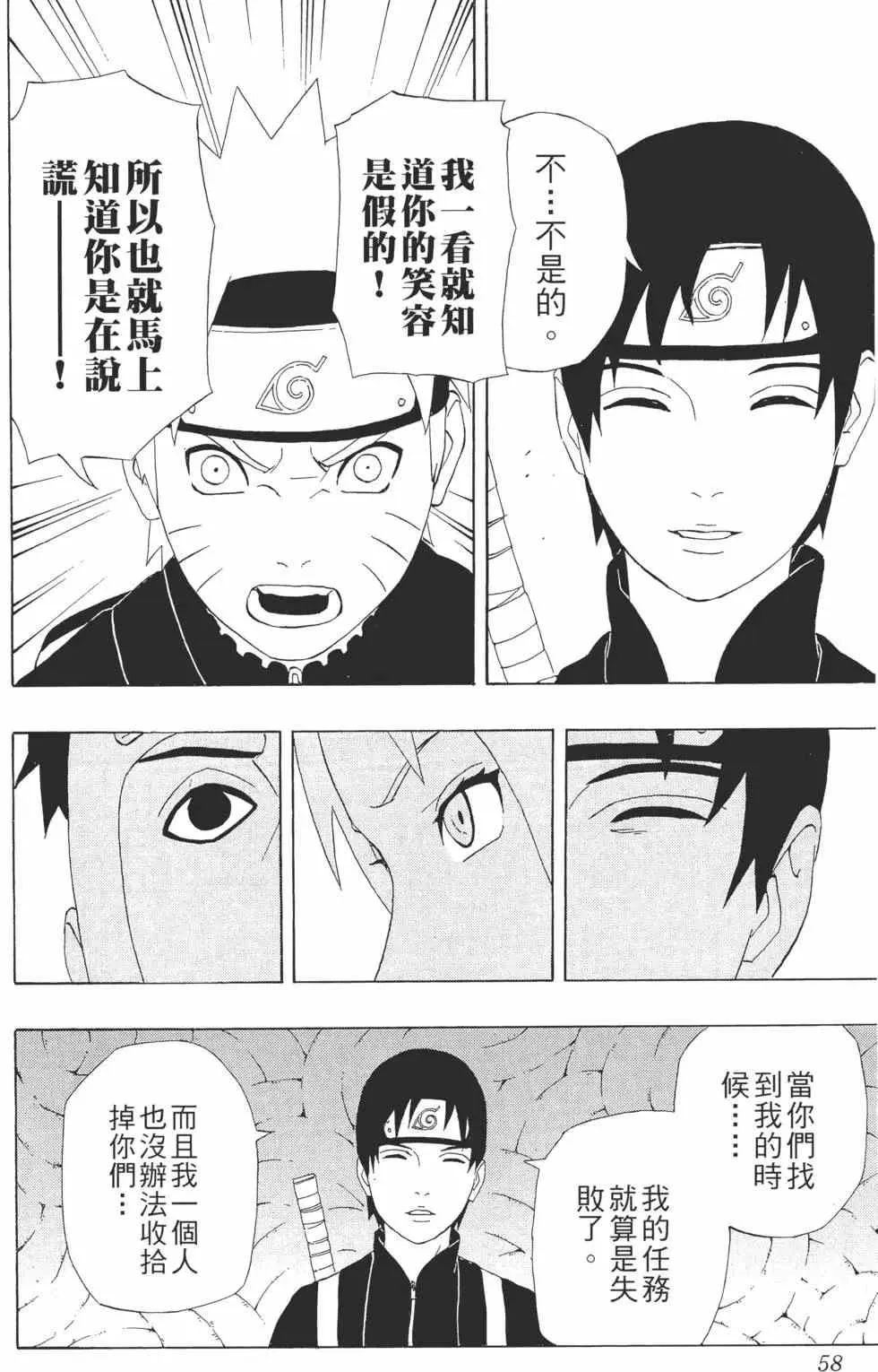 第34卷 第57页