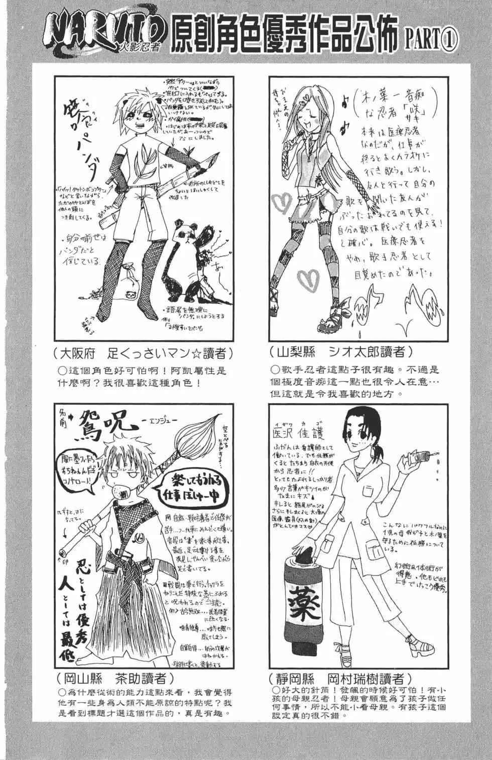 第34卷 第59页